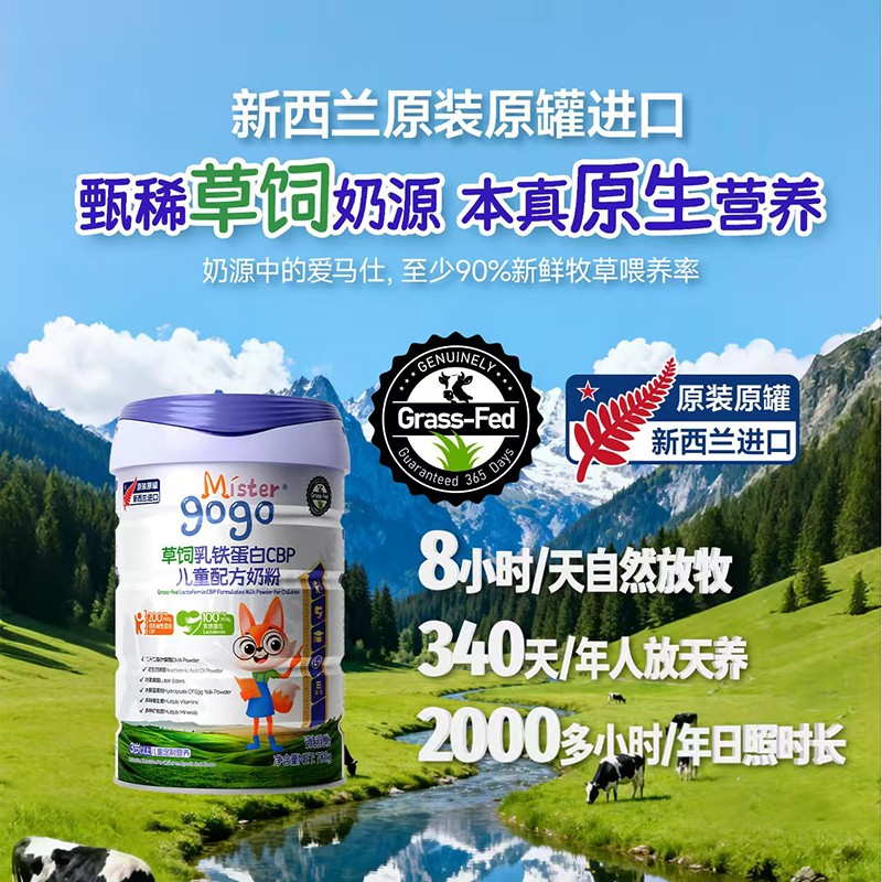 �����m����̷���(bi��o)�U��Mister gogo�{"�S���䷽"����ĸ��Ȧ