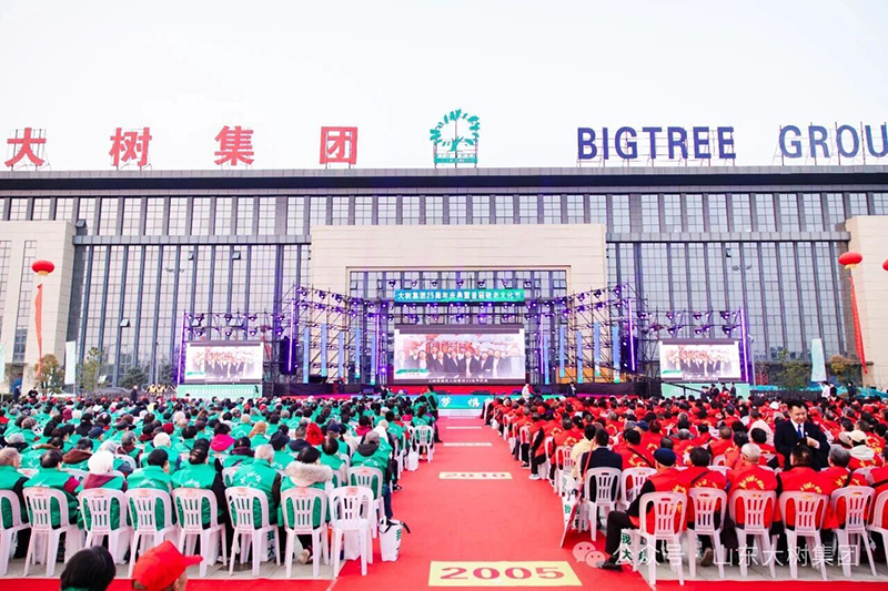 ͬ�Ĺ���������(m��ng) �y�֊^�M(j��n)�����̡���ɽ�|��伯�F(tu��n)25����c�����׌þ����Ļ���(ji��)ʢ��Ļ