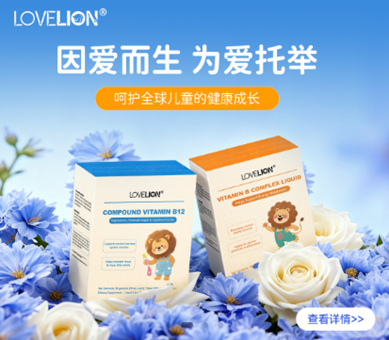 Lovelion�۪{�I�B(y��ng)Ʒ02.png