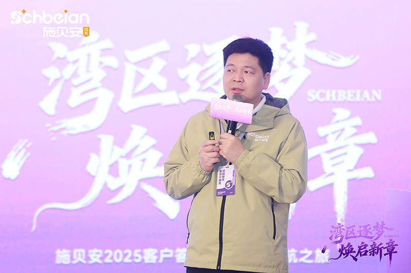 ��Խ���^(q��)���y��(m��ng)ͬ�У�ʩؐ��2025�͑��ж�ʢ��A�M��Ļ��