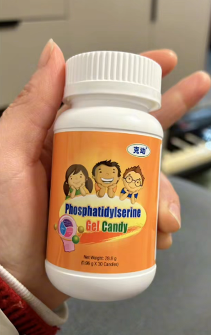 克動磷脂酰絲氨酸03.png 克動磷脂酰絲氨酸03.png