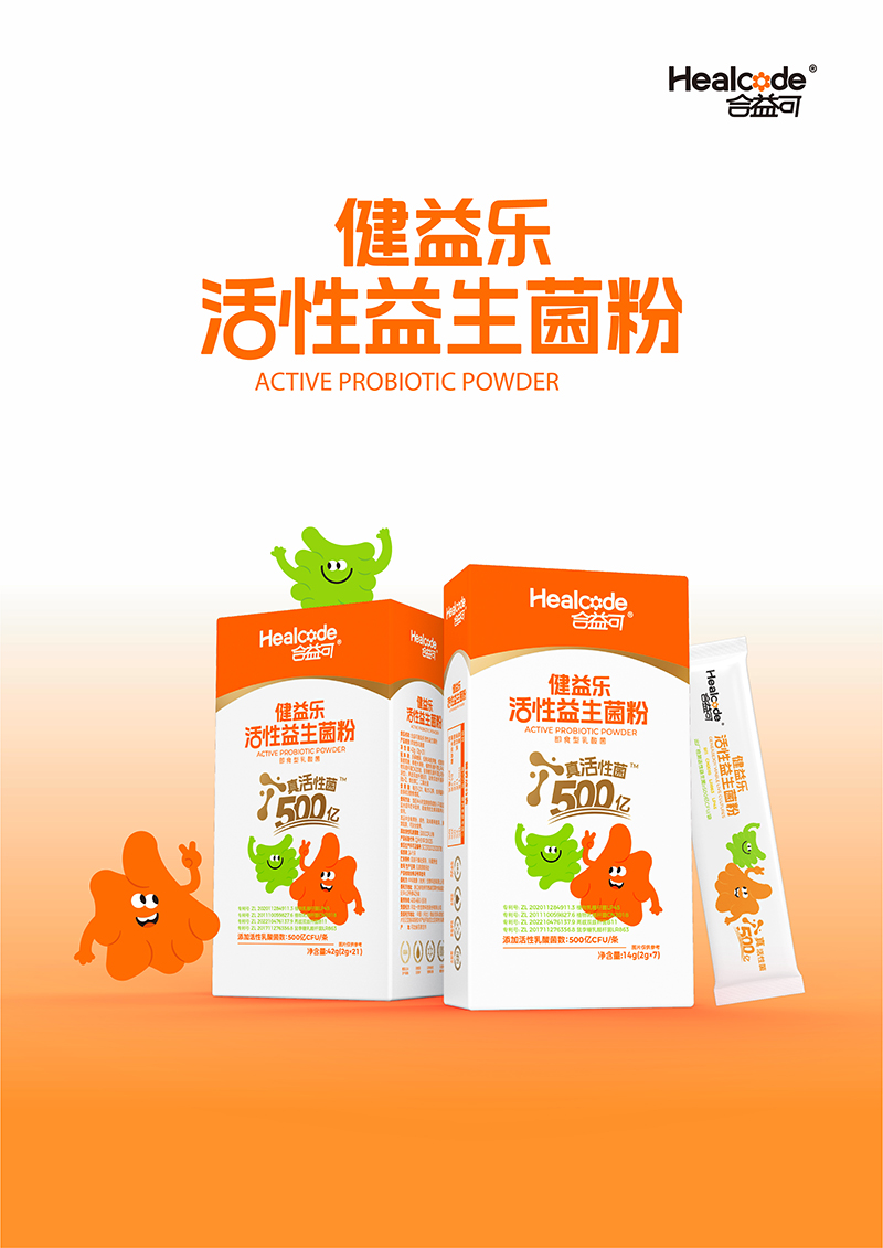 合益可健益樂活性益生菌.jpg 合益可健益樂活性益生菌.jpg