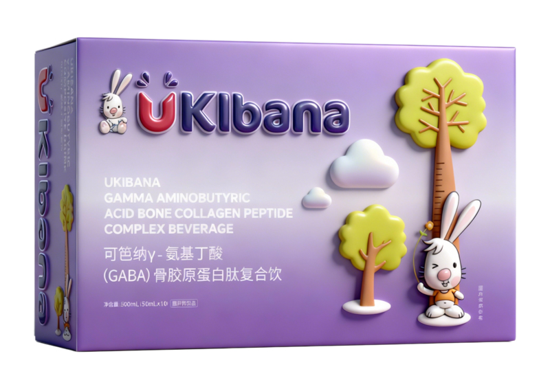 可笆納γ-氨基丁酸骨膠原蛋白肽復(fù)合飲.jpg 可笆納γ-氨基丁酸骨膠原蛋白肽復(fù)合飲.jpg