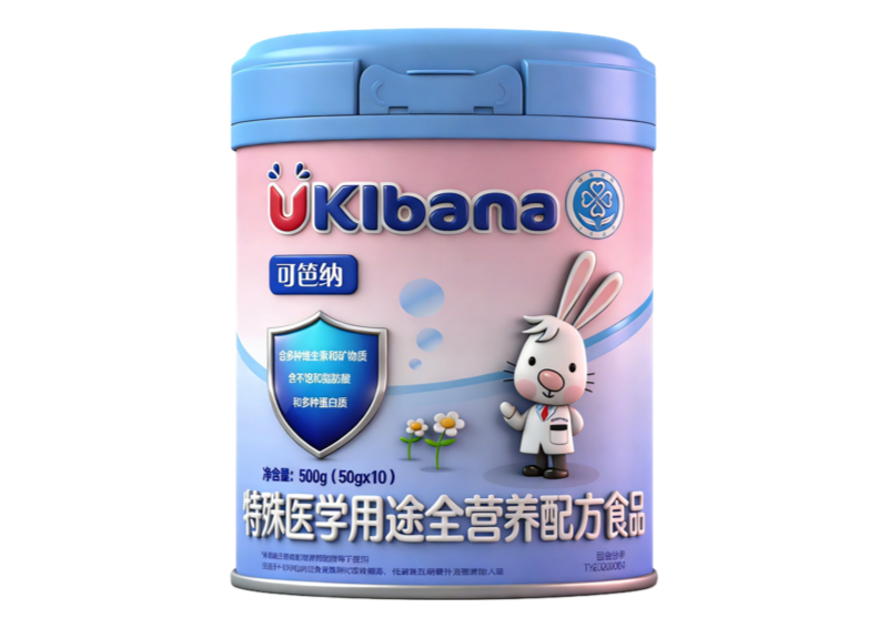 可笆納特殊醫(yī)學(xué)用途全營(yíng)養(yǎng)配方食品.jpg 可笆納特殊醫(yī)學(xué)用途全營(yíng)養(yǎng)配方食品.jpg