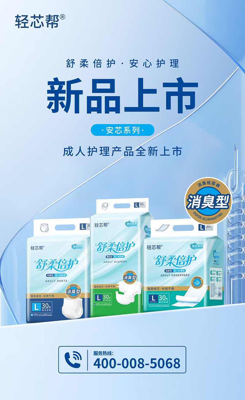 ������������ע�w�(y��n)���pо�Ͱ�оϵ�����¶��x���˼���ѝƷ�|(zh��)��(bi��o)��(zh��n)