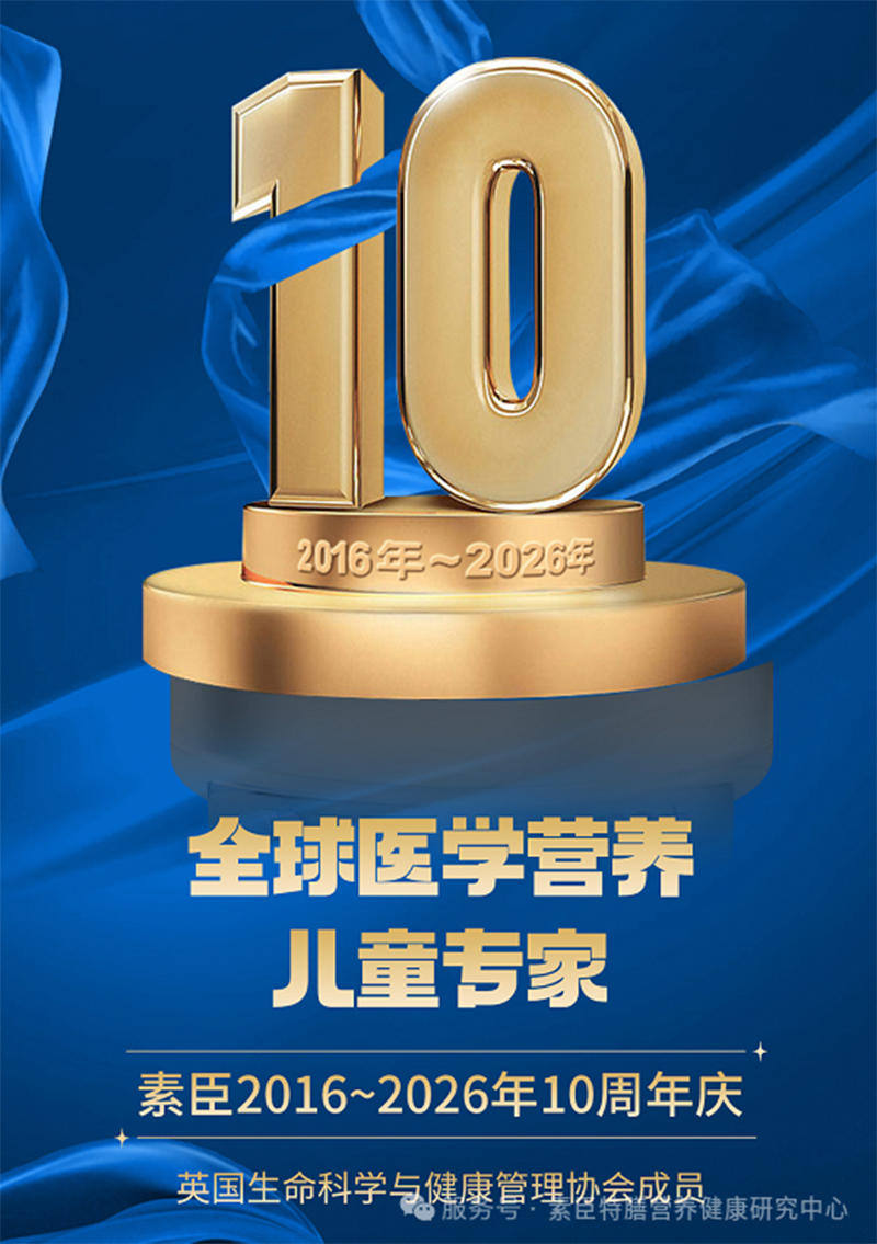 2026��ʮ��Z�� �V�����h(yu��n) | SUCHEN�س��I�B(y��ng)�l(f��)չ10������