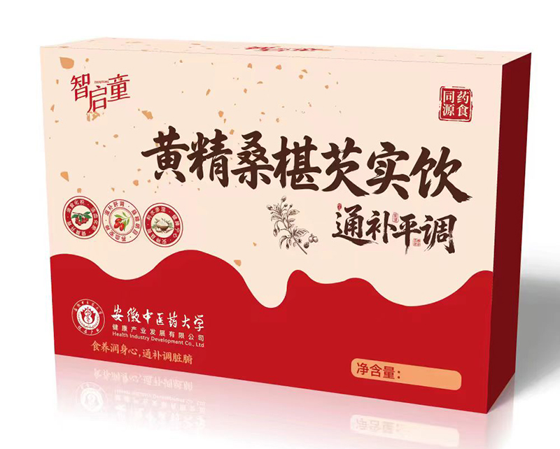 智啟童黃精桑葚芡實飲