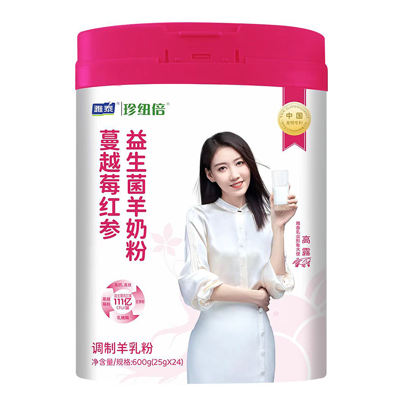 ��~���Ƴ���Խݮ�t�����������̷ۣ���עŮ�ԃ�(n��i)�{(di��o)���B(y��ng)