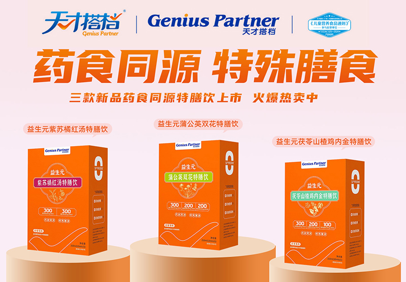 ���Ř�(bi��o)��(zh��n)+����������Ŵ�nˎʳͬԴ�������������ʽ�B(y��ng)����