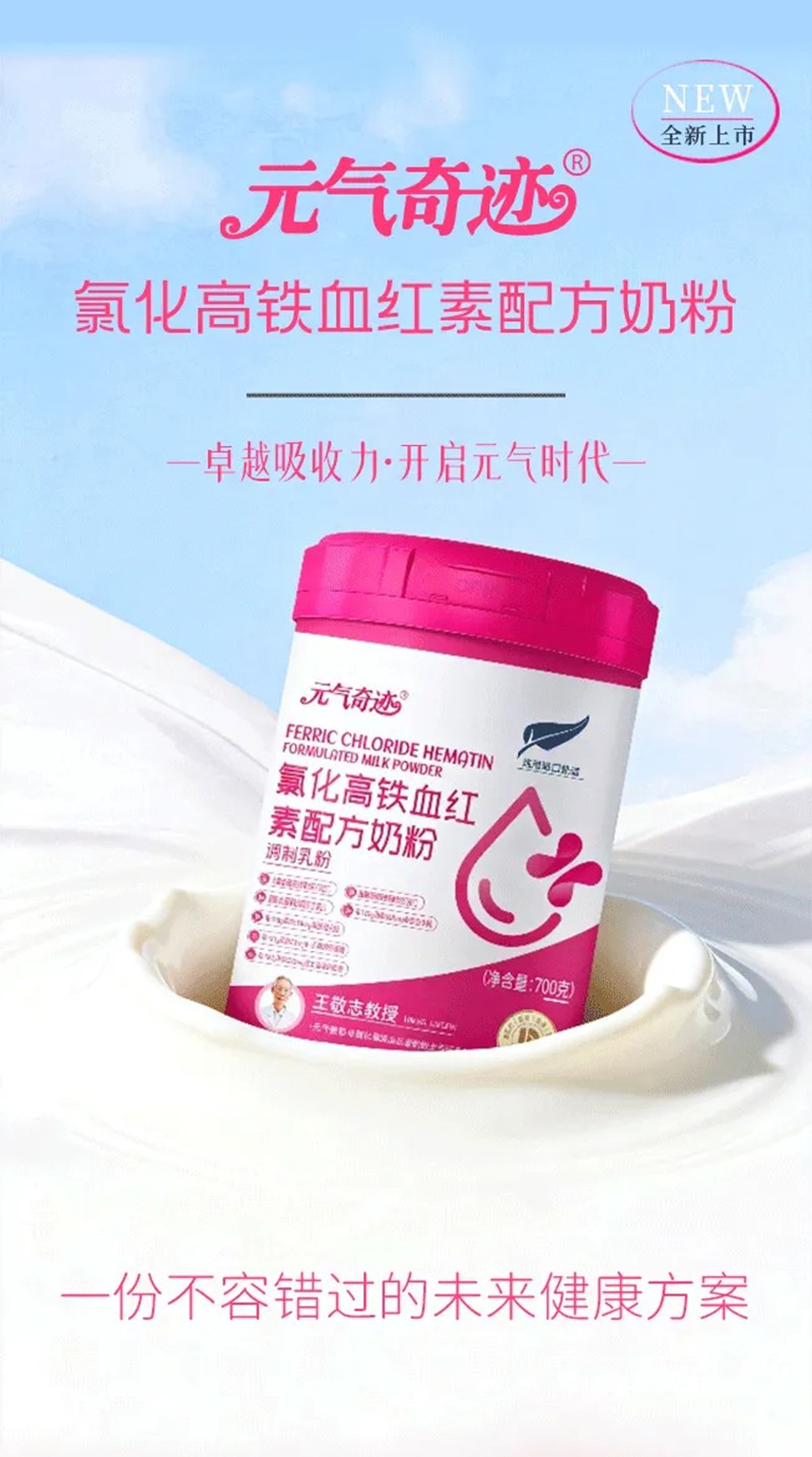 Ԫ?d��)����E�Ȼ����FѪ�t���䷽�̷�