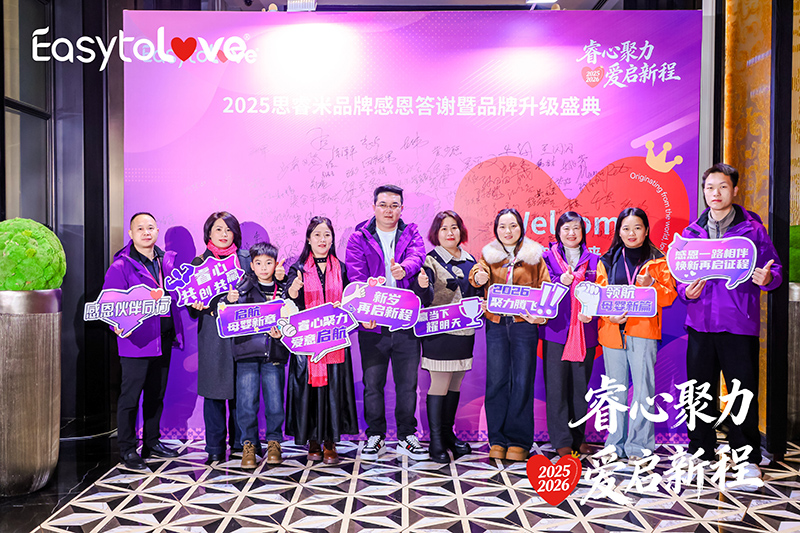 ��ľ������ۆ��³̣�2025˼���Ʒ�Ƹж����x��Ʒ������(j��)ʢ�����Ͼ��A�M�e��