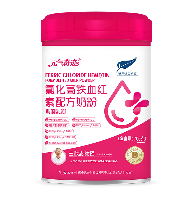 Ԫ�����E�Ȼ����FѪ�t���䷽�̷� ���������䷽���ʠI�B(y��ng)�a�o