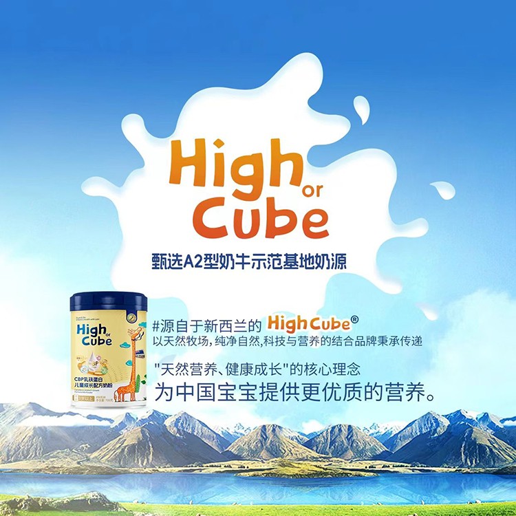 HighCube�Ƴ����F����CBP��ͯ���L�䷽�̷ۣ��ƌW�䷽�������L�P�I��