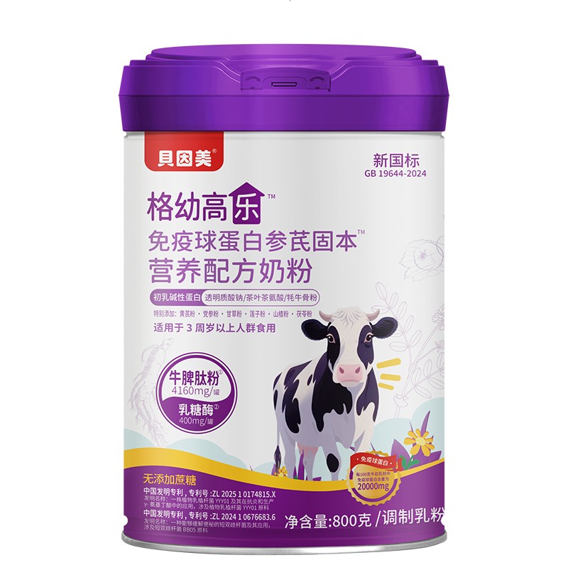 ؐ�������׸ߘ������򵰰ׅ��ι̱��I(y��ng)�B(y��ng)�䷽�̷�