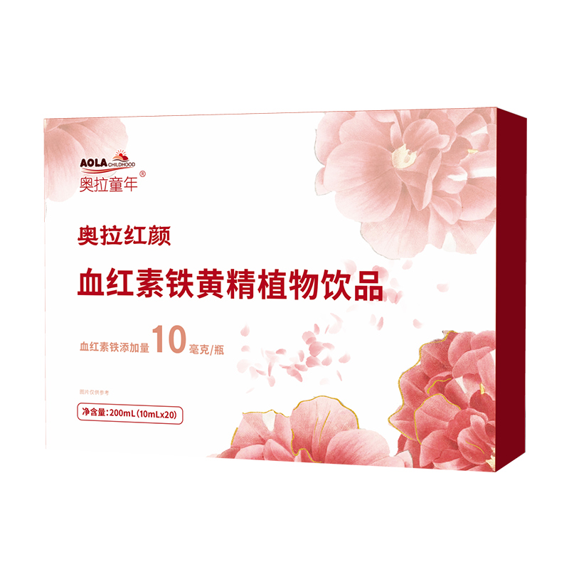 奧拉童年奧拉紅顏血紅素鐵黃精植物飲品.jpg 奧拉童年奧拉紅顏血紅素鐵黃精植物飲品.jpg