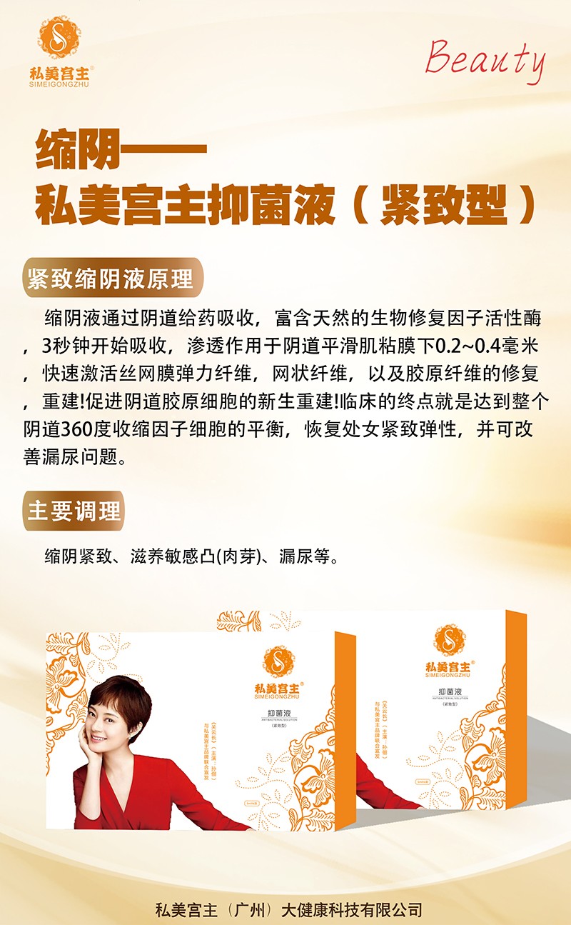  ˽���m���־�Һ���o���ͣ�