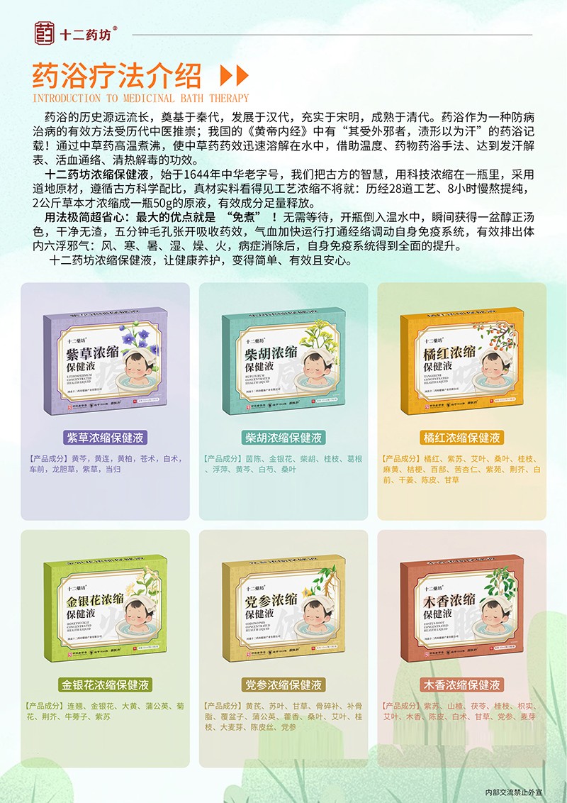  ʮ��ˎ����s����Һ02