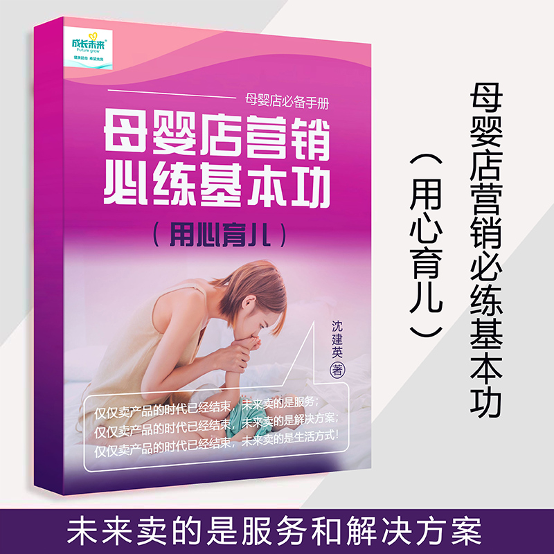 ���l(f��)����ĸ����N�۱؂��փ�(c��)‼️�I(y��ng)�B(y��ng)Ʒ���̷۴����Q�������ؿ����������(d��ng)�������i�������ͣ�ɳ����(hu��)������(w��)�ķ���