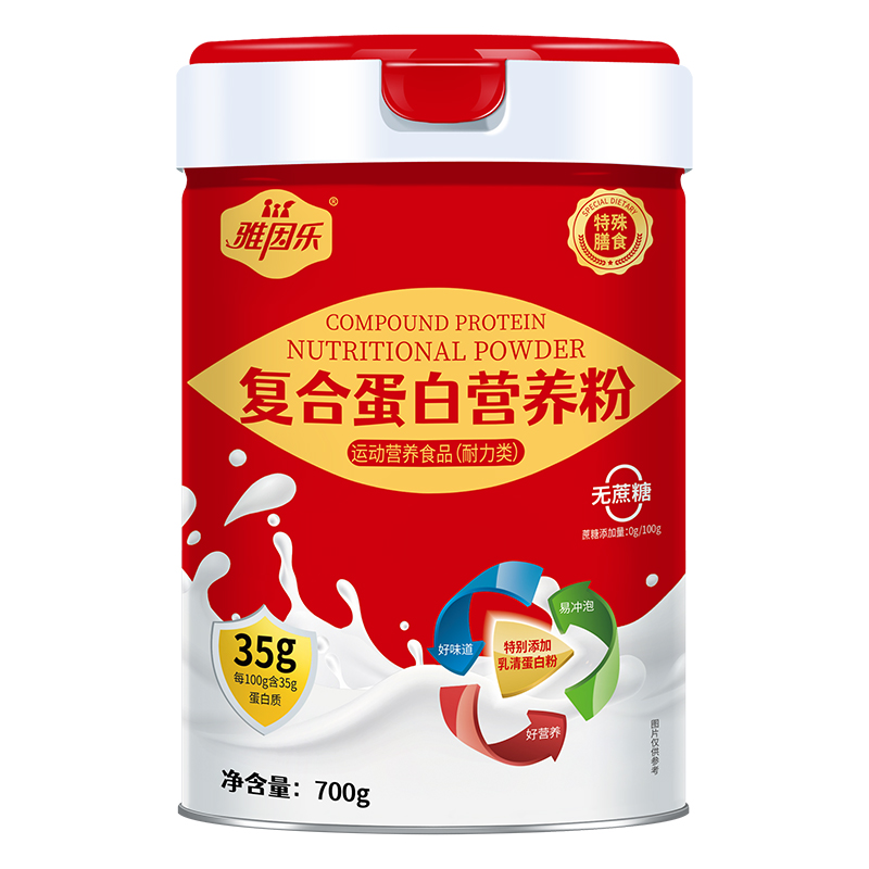雅因樂復(fù)合蛋白營養(yǎng)粉.jpg 雅因樂復(fù)合蛋白營養(yǎng)粉.jpg