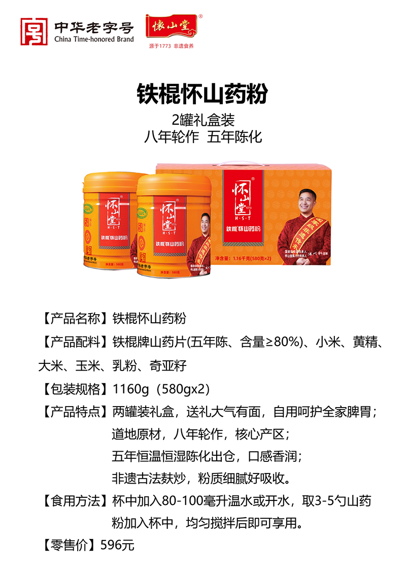 ��ɽ���F����ɽˎ�� 2�޶Y���b.png