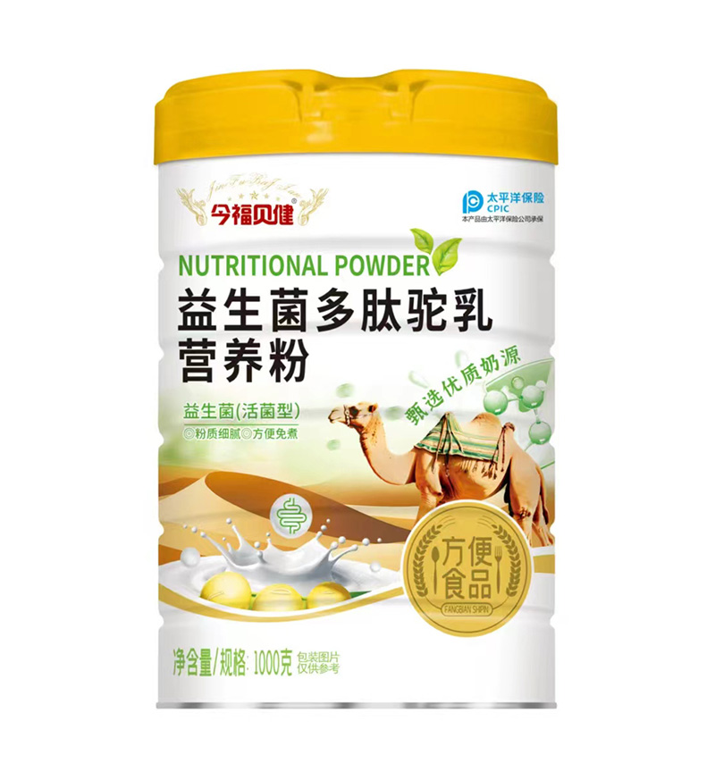 今福貝健益生菌多肽駝乳營(yíng)養(yǎng)粉.jpg 今福貝健益生菌多肽駝乳營(yíng)養(yǎng)粉.jpg