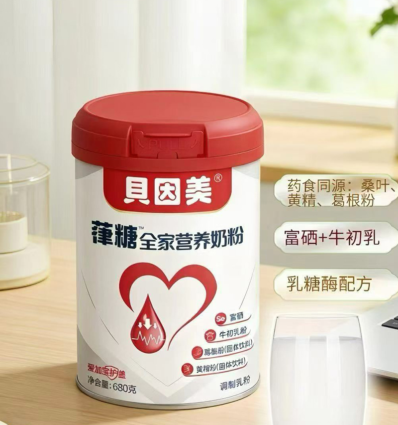 貝因美葎糖全家營養(yǎng)奶粉.jpg 貝因美葎糖全家營養(yǎng)奶粉.jpg