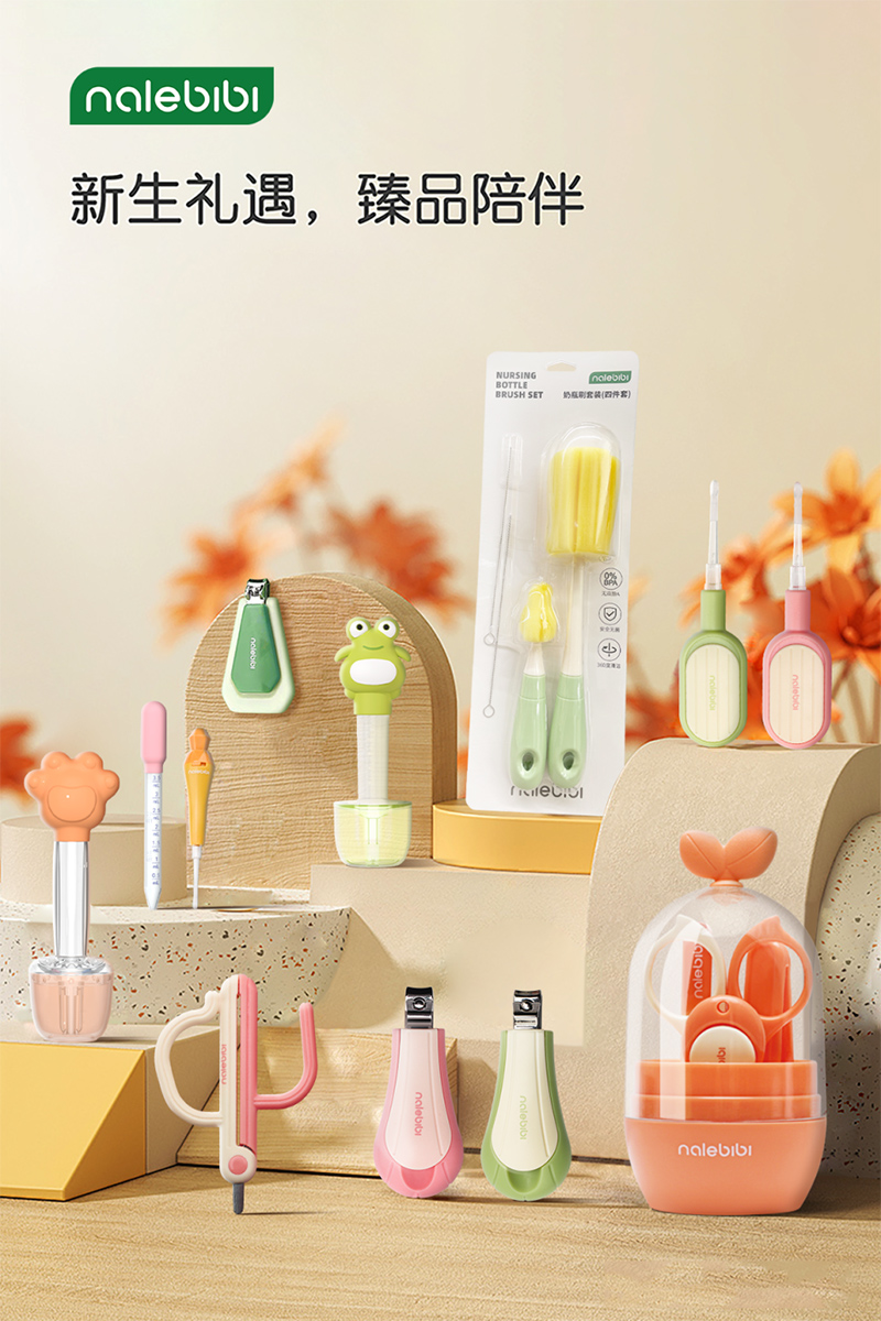 nalebibi那樂(lè)比比配件系列.jpg nalebibi那樂(lè)比比配件系列.jpg