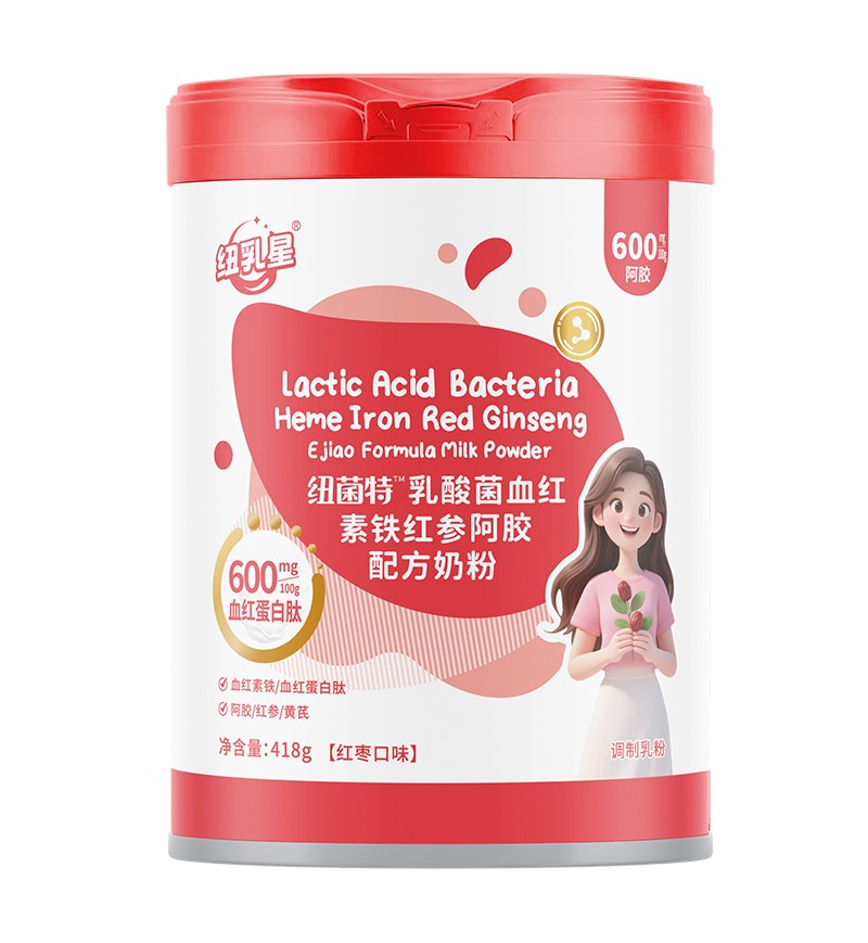 紐乳星紐菌特乳酸菌血紅素鐵紅參阿膠配方奶粉.jpg