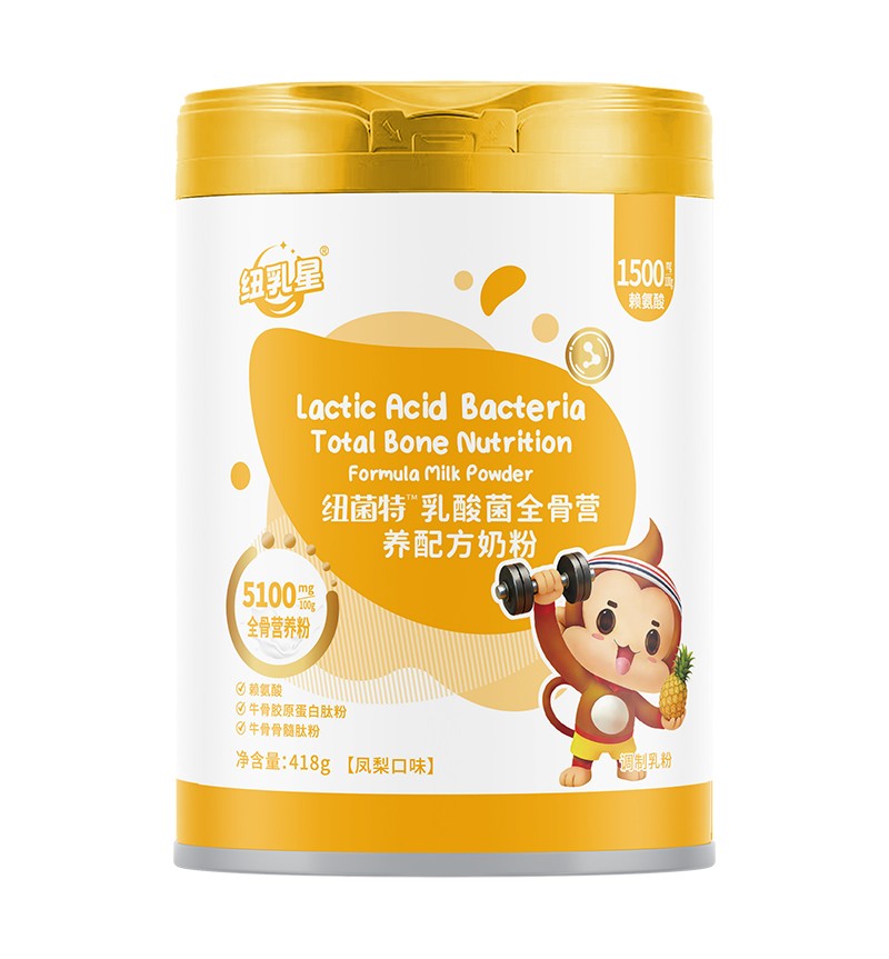 紐乳星紐菌特乳酸菌全骨營養(yǎng)配方奶粉.jpg