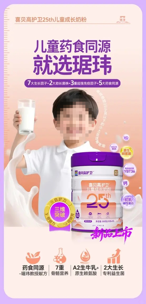 ϲؐ���o(h��)�l(w��i)25th��ͯ���L�̷�.jpg