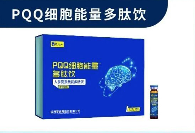 羅麻丹PQQ細(xì)胞能量多肽飲.jpg 羅麻丹PQQ細(xì)胞能量多肽飲.jpg