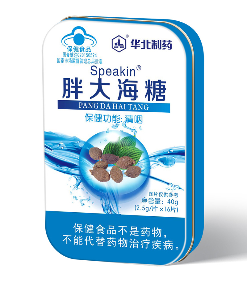 華北制藥胖大海糖.jpg 華北制藥胖大海糖.jpg