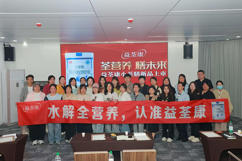 ˮ��ȫ�I(y��ng)�B(y��ng)���J(r��n)��(zh��n)��������������С������Ʒ���Е�(hu��)������վ�A�M�ɹ���