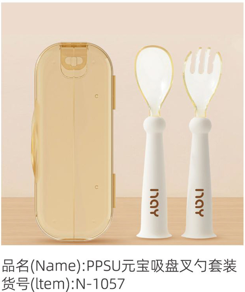�Z����PPSUԪ�����P�x�����b.jpg