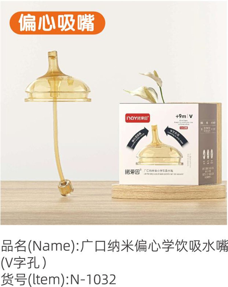 �Z����V�ڼ{��ƫ�ČW(xu��)���ˮ�죨V�ֿף�.jpg
