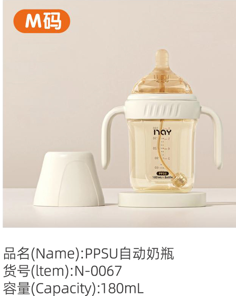 �Z����PPSU�Ԅ�(d��ng)��ƿM�a.jpg