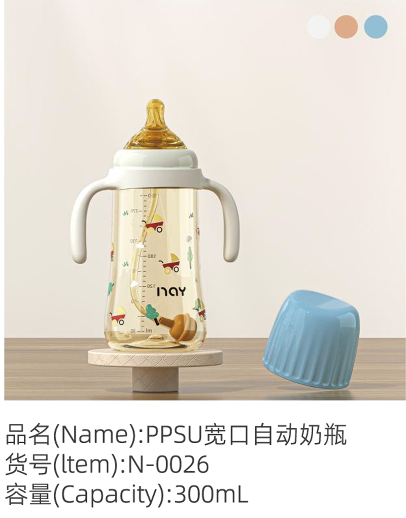 �Z����PPSU�����Ԅ���ƿ�{(l��n)ɫ.jpg