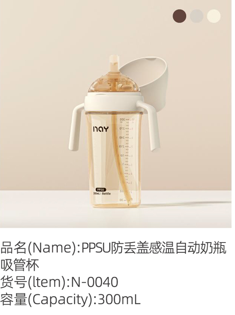 �Z����PPSU���G�w�М��Ԅ�(d��ng)��ƿ���ܱ�.jpg