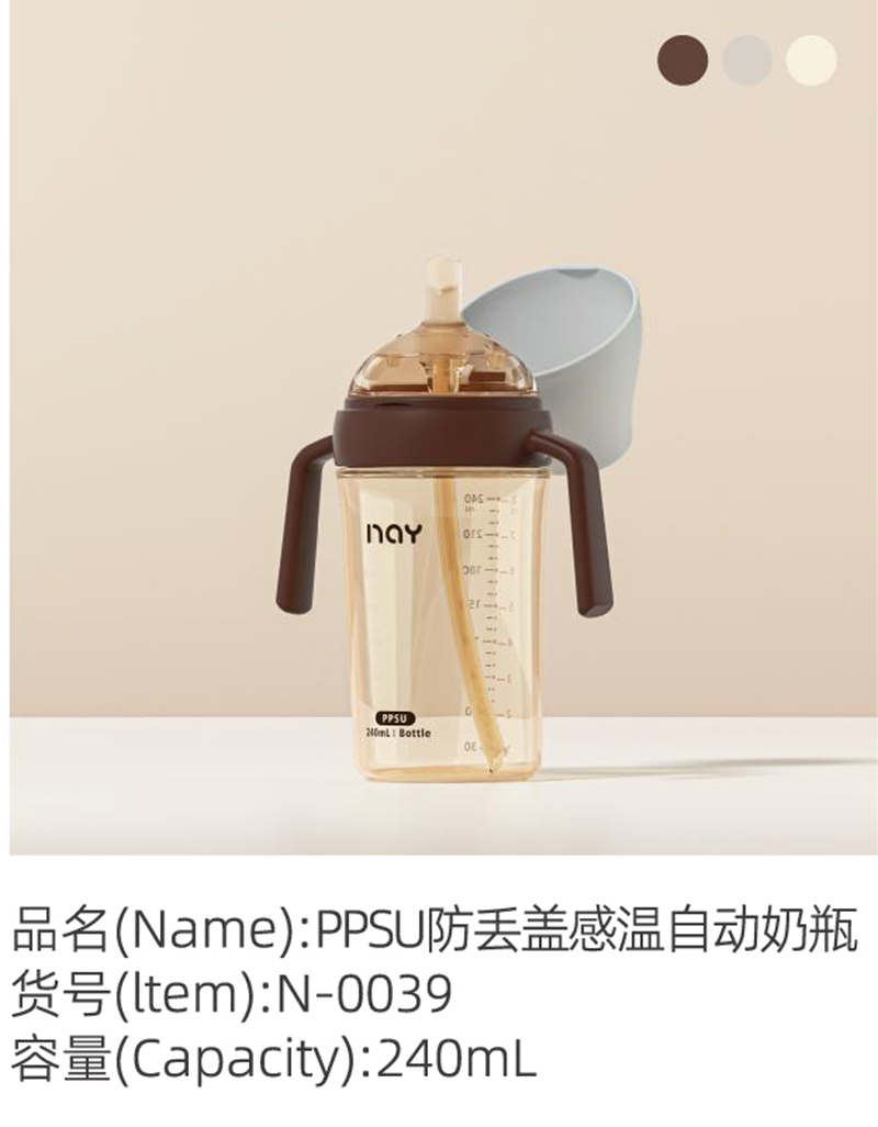 �Z����PPSU���G�w�М��Ԅ���ƿ.jpg