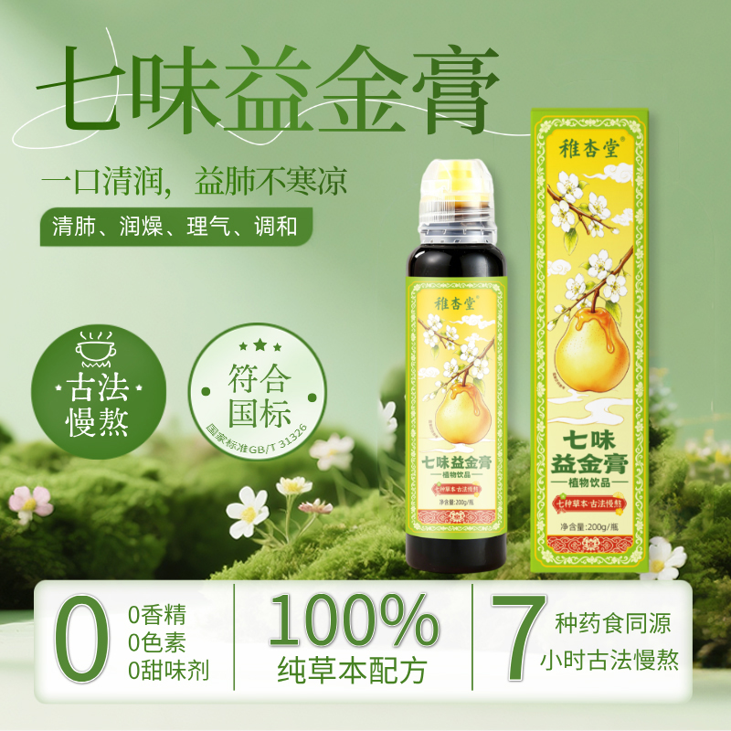 ��������ζ����ֲ���Ʒ ���г�������(f��)ُ��(w��n)������A