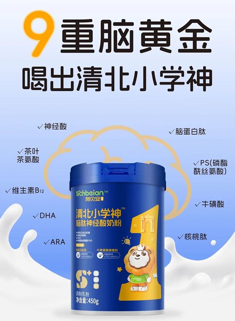 ʩؐ�����山С�W(xu��)���ذ�����03.png