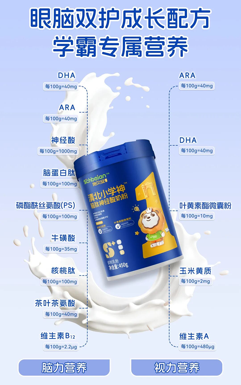 ʩؐ�����山С�W(xu��)���ذ�����05.png