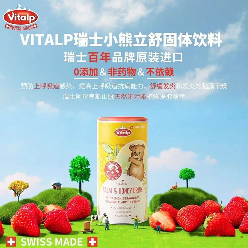 VITALP��ʿС��������w���.jpg