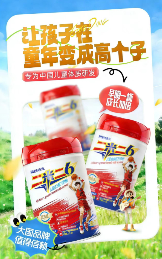 ���׶�6��ͯ���L(zh��ng)�䷽�̷�.jpg