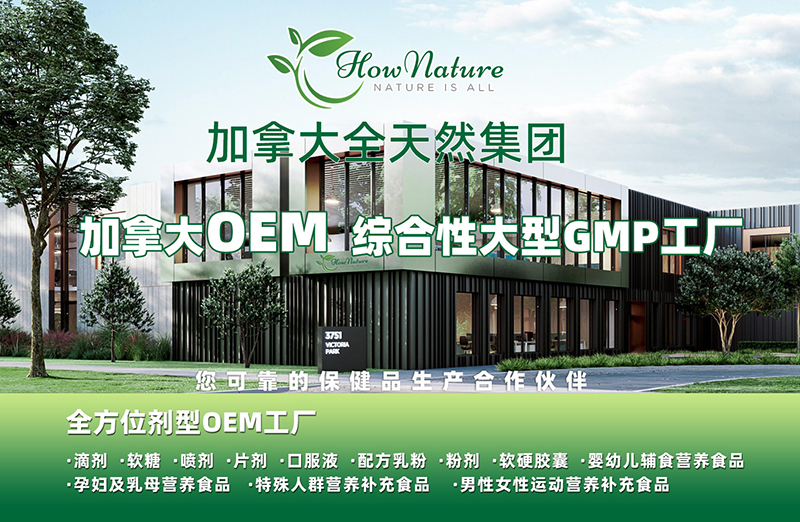 ���ô�ȫ��Ȼ���F(tu��n)OEM���� �ծa(ch��n)24-5��ȫ��피�(j��)�O(sh��)���x�����쌍(sh��)��