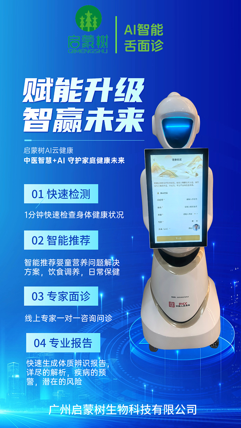 ��(chu��ng)���(q��)��(d��ng)�������I(l��ng)�������ɘ�(sh��)����Ƽ������pƷ�ƾ���cAI�Ƽ������x�󽡿��a(ch��n)�I(y��)�·�ʽ