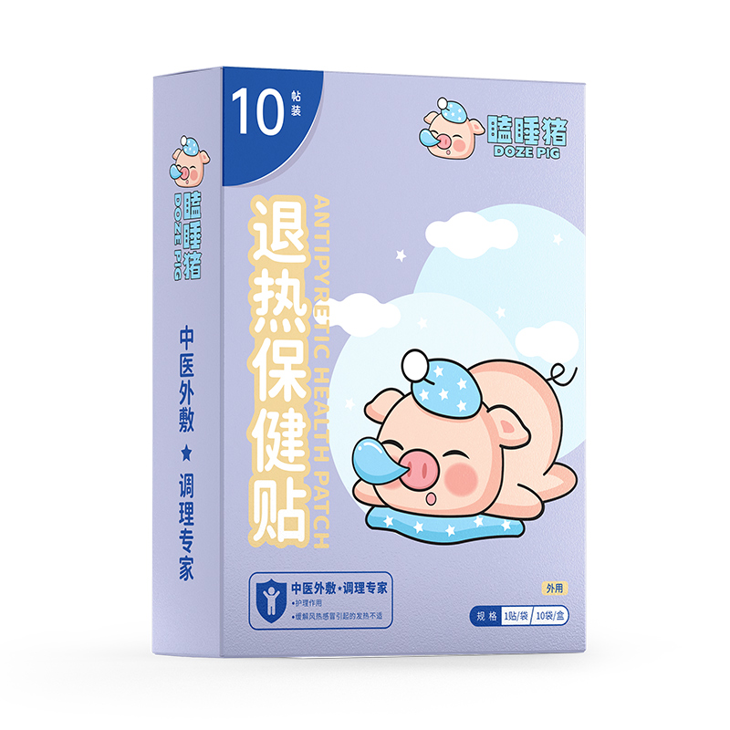 瞌睡豬退熱保健貼.jpg