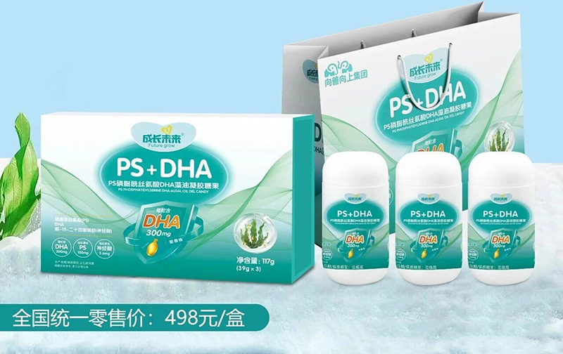 ���L(zh��ng)δ��PS+DHA.jpg