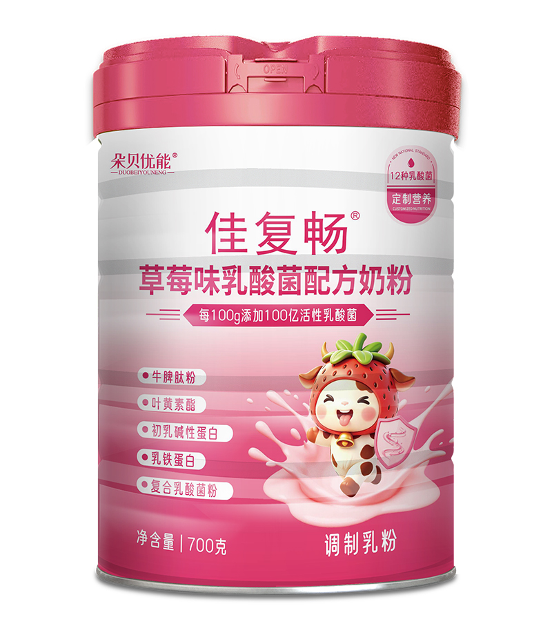 佳復(fù)暢草莓味乳酸菌配方奶粉.jpg 佳復(fù)暢草莓味乳酸菌配方奶粉.jpg