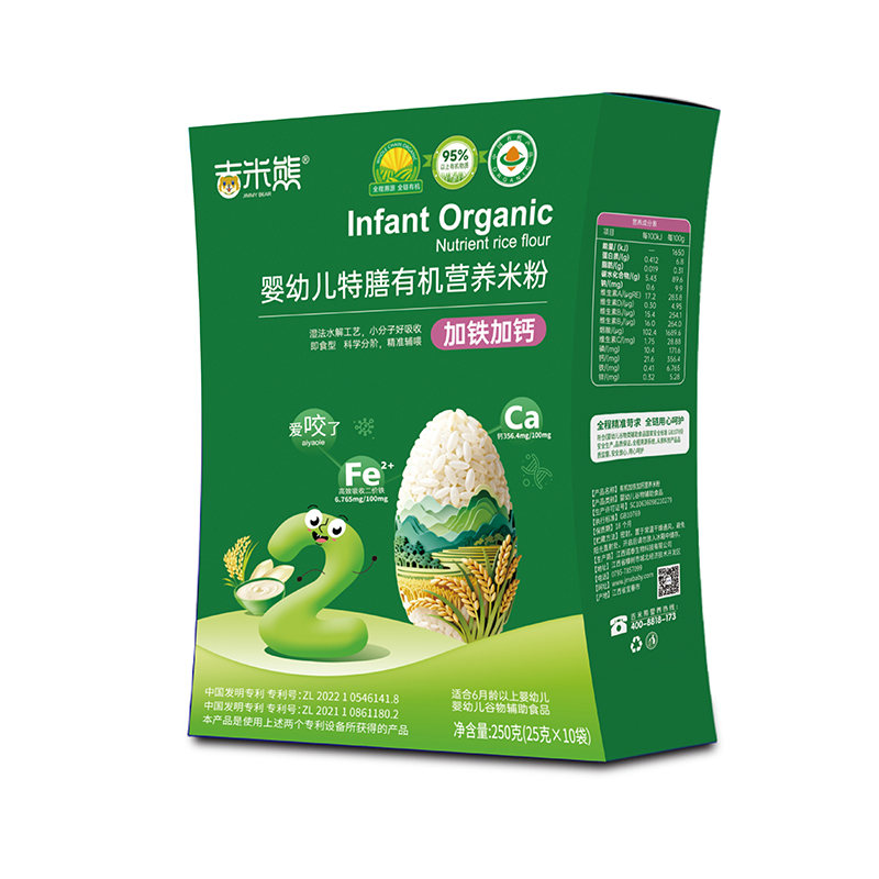 吉米熊嬰幼兒特膳有機營養(yǎng)米粉 加鐵加鈣 盒裝.jpg 吉米熊嬰幼兒特膳有機營養(yǎng)米粉 加鐵加鈣 盒裝.jpg